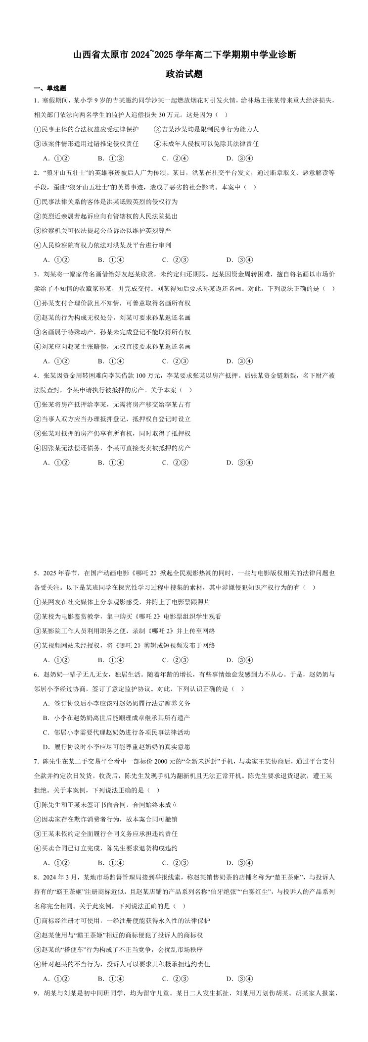 缩略图